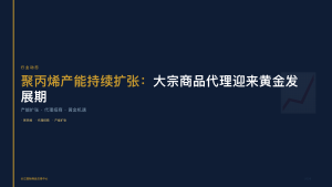 稻花香粳米行情稳健 大宗商品交易平台助力农业产业链升级