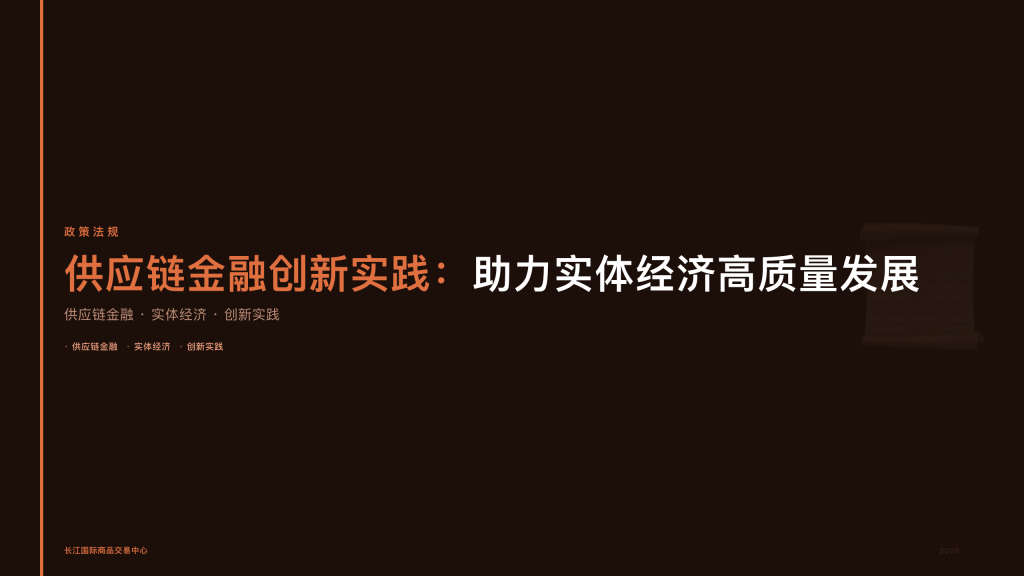 稻花香粳米收购价稳中有升 长江国际助力粮食产业价值提升